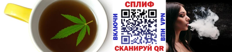 как найти закладки  Сенгилей  Печенье с ТГК марихуана 