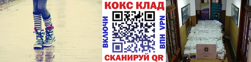 COCAIN Перу  даркнет наркотические препараты  Сенгилей 