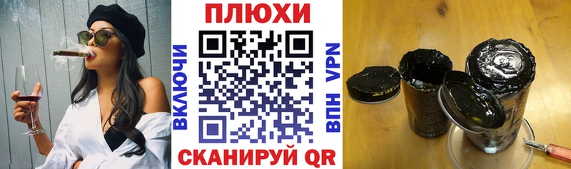 Гашиш ice o lator  Сенгилей 