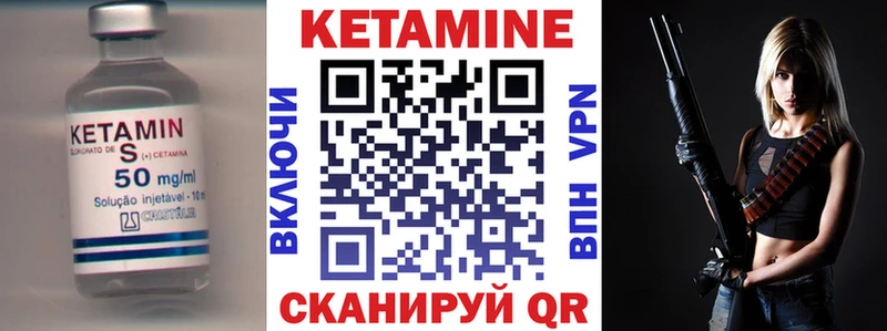 купить наркотики сайты  Сенгилей  Кетамин VHQ 