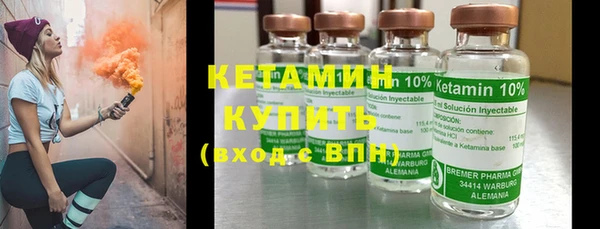 кристаллы Армянск