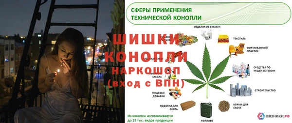 марихуана Арсеньев