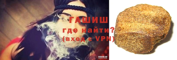 кристаллы Армянск