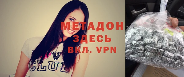 марихуана Арсеньев