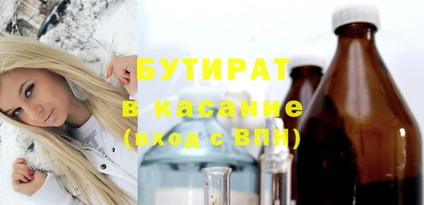 марихуана Арсеньев