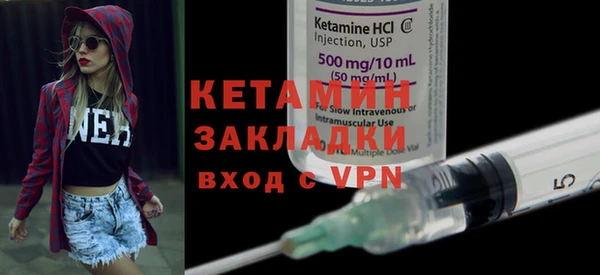 кристаллы Армянск