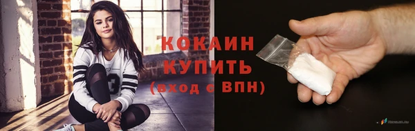 марихуана Арсеньев