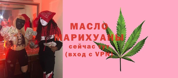 кристаллы Армянск