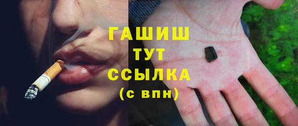 марихуана Арсеньев