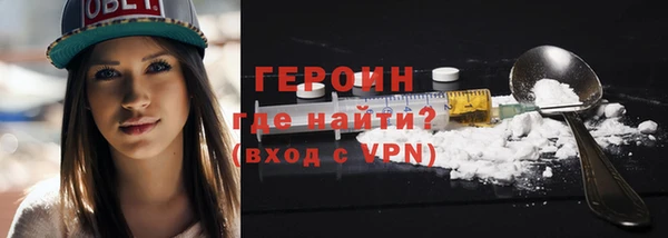 марихуана Арсеньев