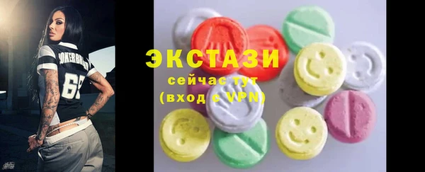 кристаллы Армянск