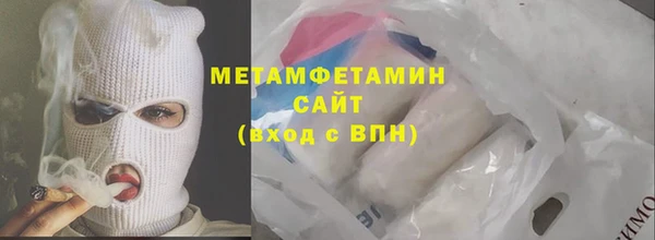 марихуана Арсеньев