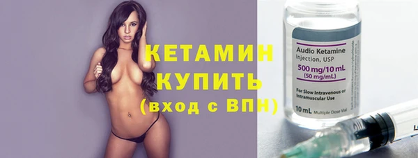 кристаллы Армянск