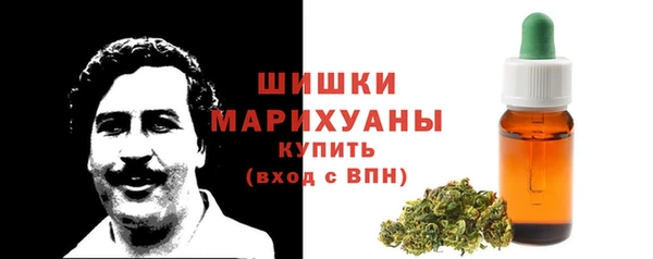 марихуана Арсеньев