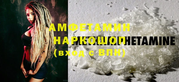 кристаллы Армянск