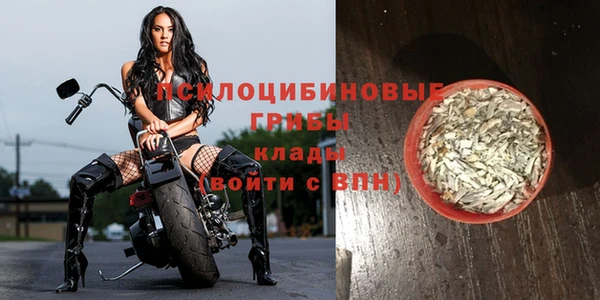 марихуана Арсеньев