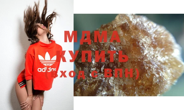 кристаллы Армянск