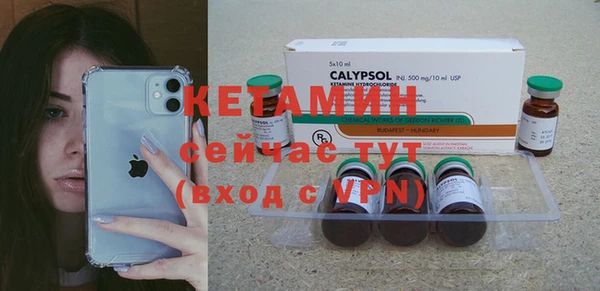 кристаллы Армянск
