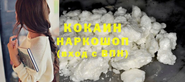 кристаллы Армянск