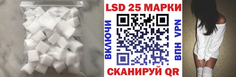 LSD-25 экстази кислота Сенгилей