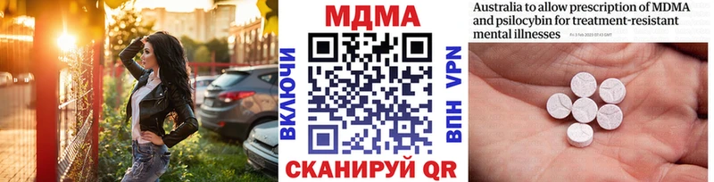 MEGA как войти Сенгилей МДМА VHQ