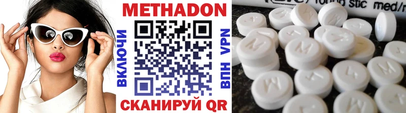 Метадон белоснежный даркнет сайт блэк спрут зеркало Сенгилей