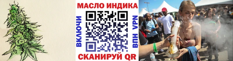 ТГК концентрат  Сенгилей 